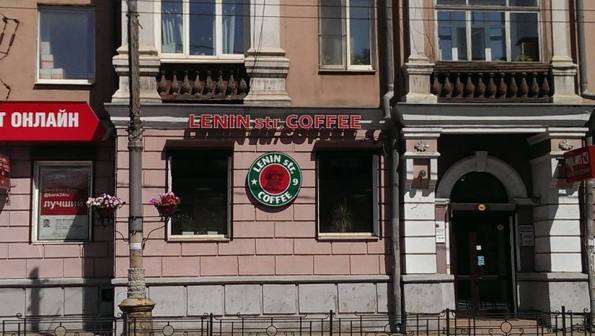 lenin-coffee